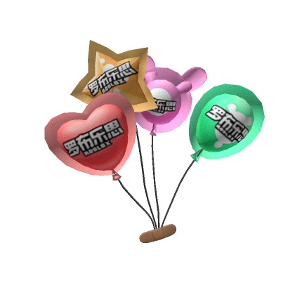 Luobu Party Balloon